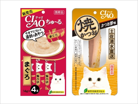 CIAO｜パウチ