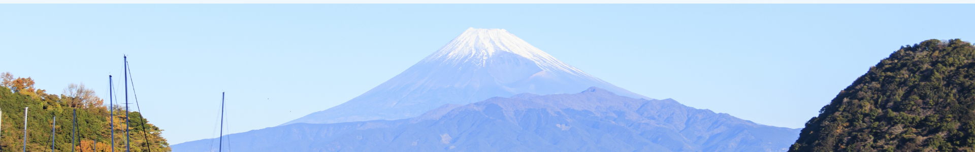 富士山を望む風景